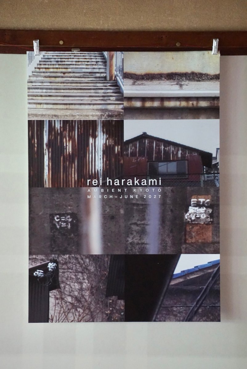 sibasikyoto's tweet photo. @ambientkyoto
#レイハラカミ
#reiharakami https://t.co/gX3NTrBgol