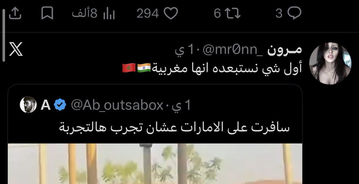 𒀭تـالا tweet media