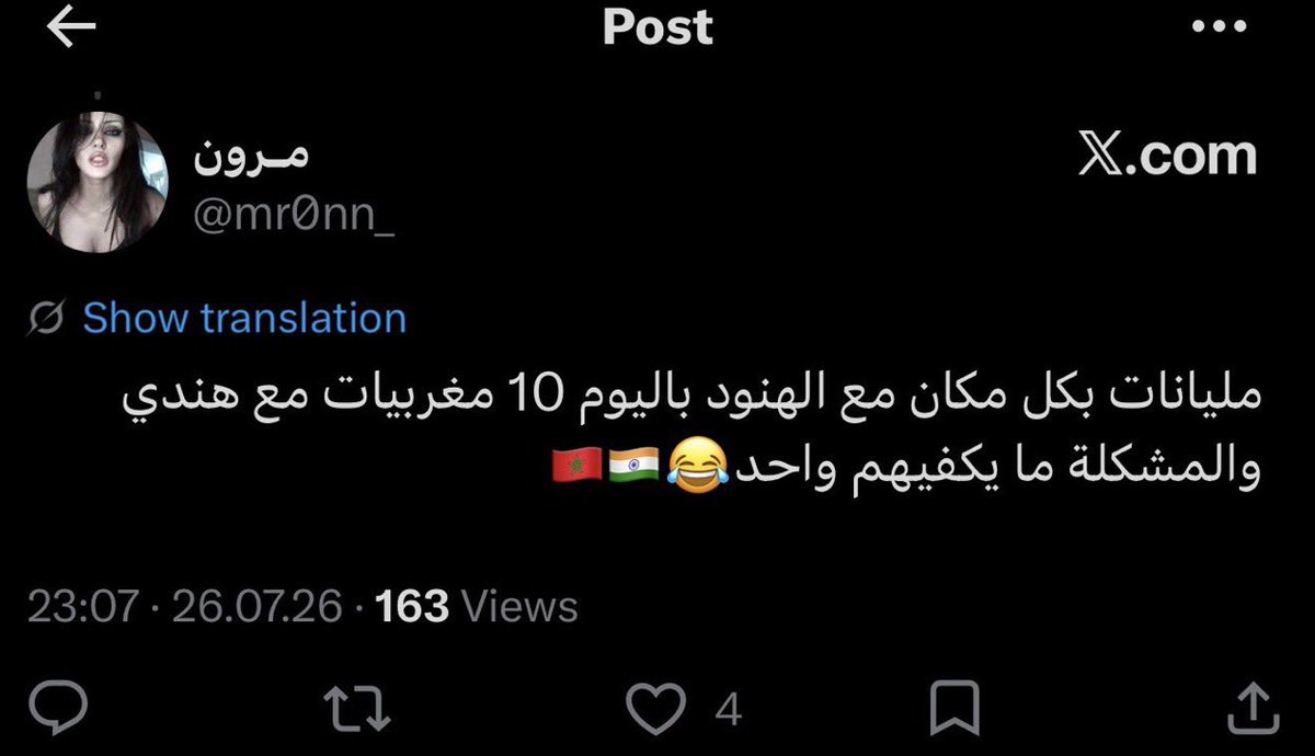 𒀭تـالا tweet media