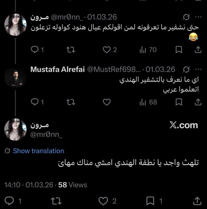 𒀭تـالا tweet media