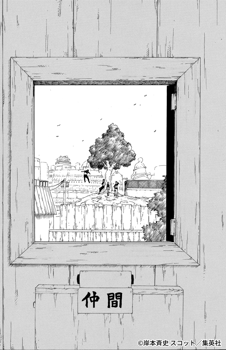 NARUTO_kousiki's tweet photo. 仲間

#NARUTO https://t.co/fChE23zRVg