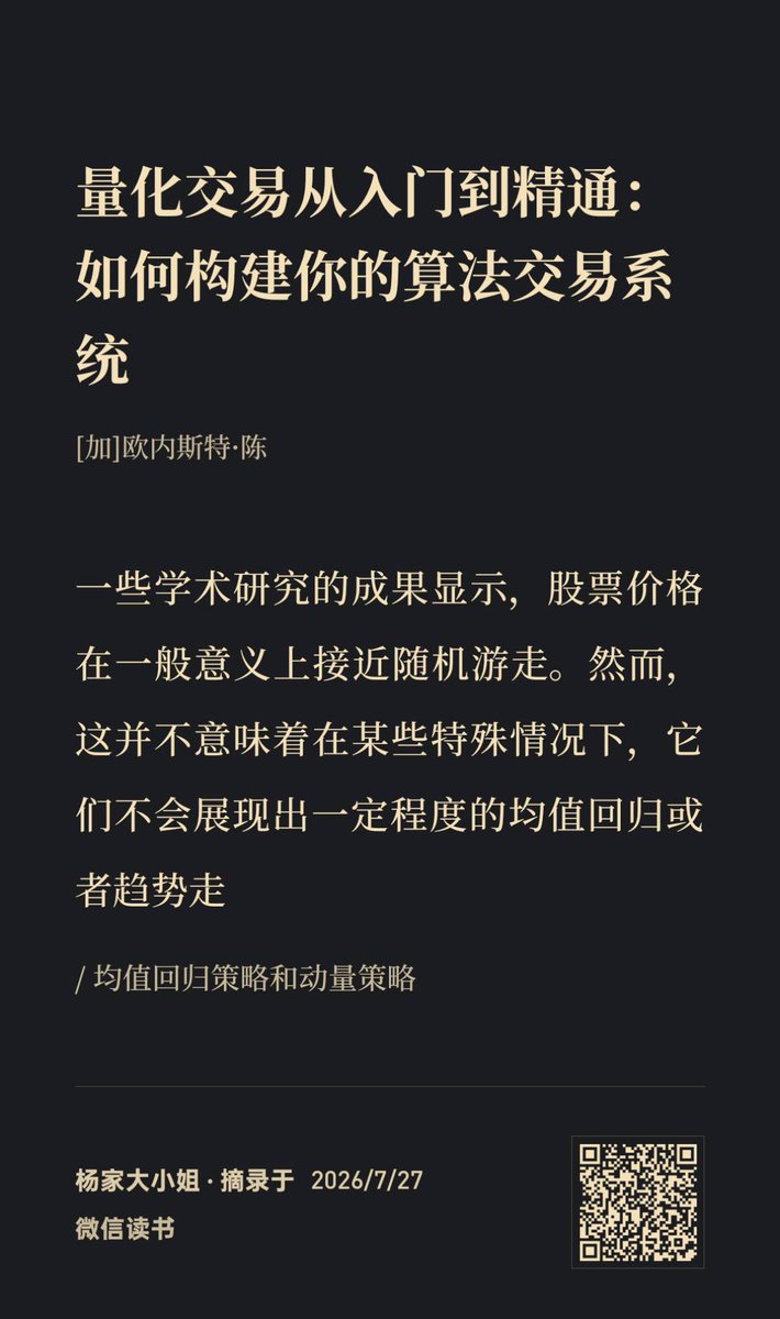 huangersan's tweet photo. 耐心等待这些特殊时刻，比如 7 月 21 号的科技反弹 https://t.co/w1ziGAGhSV