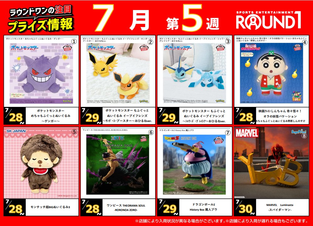土日限定セール❁ピクサーティーセットピンバッジ❁全6種類❁ラウンジフライ 土日限定セール❁ピクサーティーセットピンバッジ❁全6種類❁ラウンジ