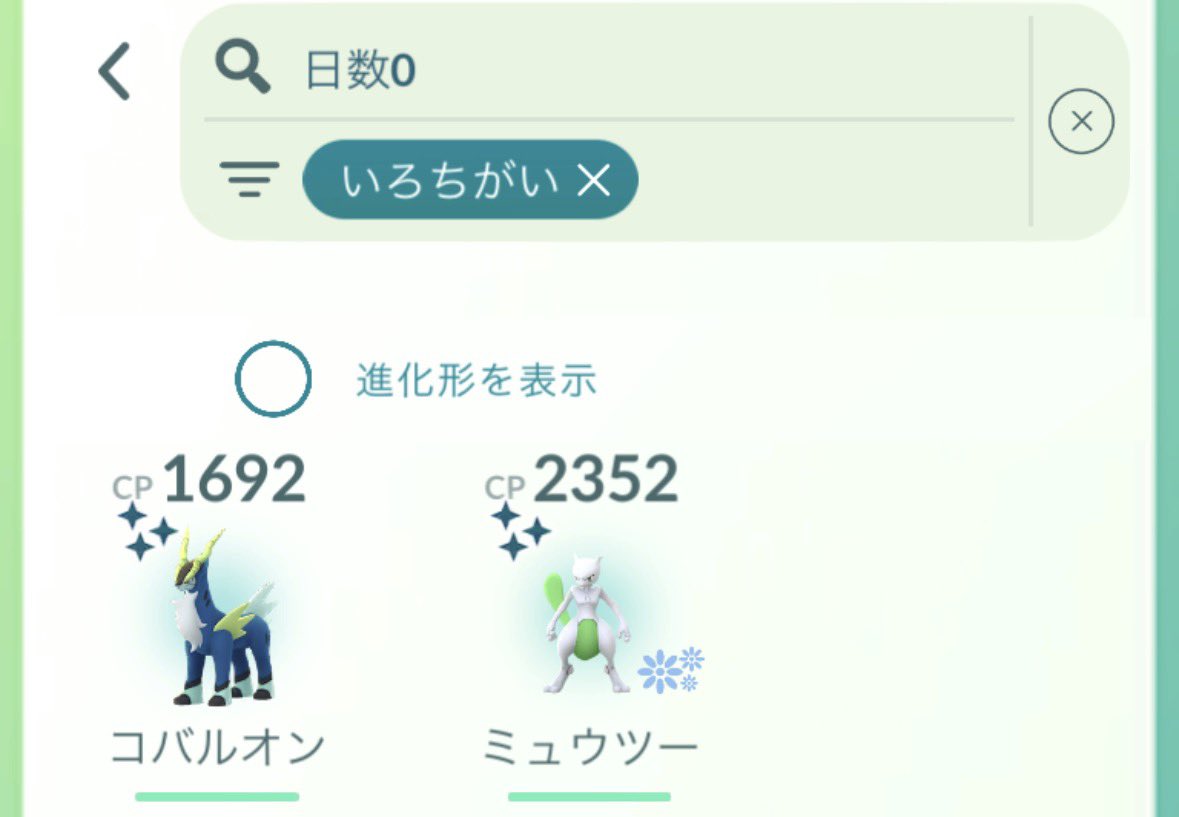 あっちゃま🐧 tweet media