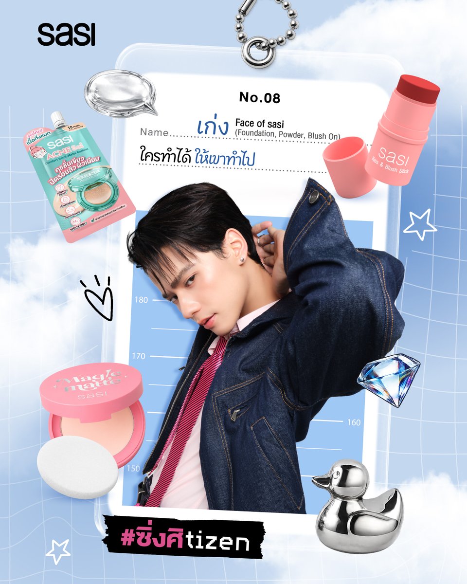 sasidiary's tweet photo. คุณเก่ง-คุณน้ำปิง Face of sasi (Foundation, Powder, Blush On) ​
ชวนมา ซิ่งศิtizen เป็นคู่ ​
เพราะความมั่นใจ ยิ่งแชร์ ยิ่งเปล่งประกาย ​

"Because We Can" ✨​

#sasiKaoPROXIEKengNamping​
————————————​
#sasiซิ่งศิ​
#KAOfaceofsasi​
#PROXIEfaceofsasi​
#KengNampingFaceofsasi https://t.co/PzeKXIRP3N
