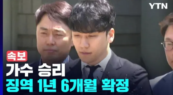 GONI_GOOD's tweet photo. 역대급으로 미스터리한 사건

미성년자한테 마약먹이고 접대했는데 

그냥 매일같이 일어나는 강남 유흥가 일상인줄 알았는데 

수사하니까 경찰이 튀어나오질 않나, 재벌 3세에 경찰간부까지 튀어나오고 삼합회까지 연관되었는데

승리 구속되자마자 귀신같이 언급이 싹 사라짐

21세기 대한민국에서 일어난 최대 미스테리 사건

그리고 박나래 주사이모는 어떻게 된거지 
아무런 결과가 안나오네.....