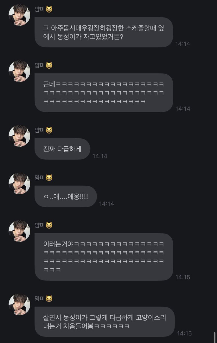 NF_yegam's tweet photo. 뭐야..? 동성이 미래에서 이거 보고 온 거 아님? https://t.co/HYIuXKfHE6