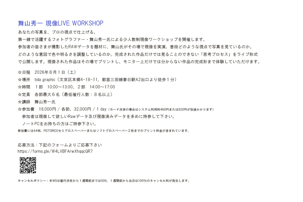 PhotographyLabo tweet picture