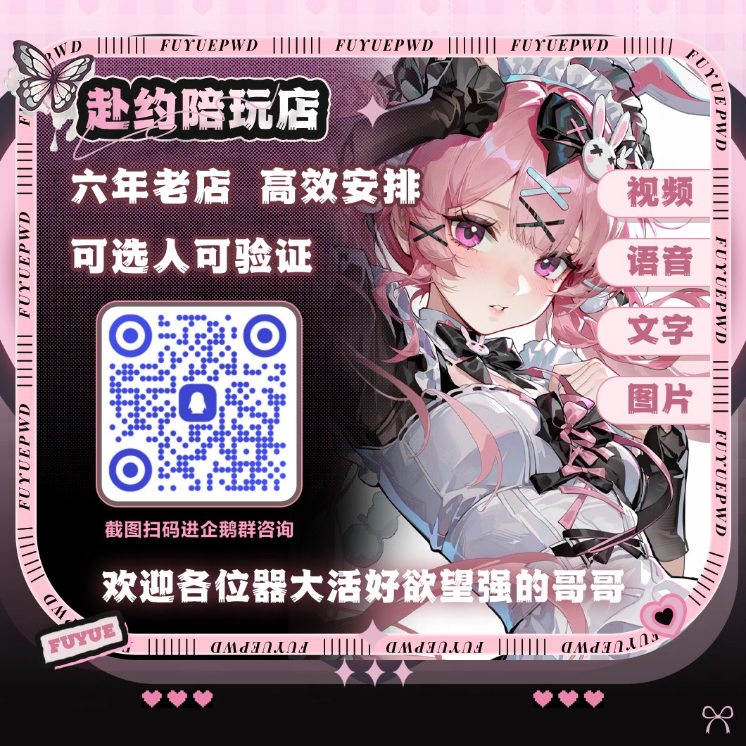 roland41491's tweet photo. 🕖裸聊 🦿瑜伽裤  ⚪丝袜母狗  🚧游戏陪玩  🤮雌堕  🐗龟责  🦰滴蜡 📛女m  🌸陪玩  😊大奶  😿辱骂  ⛳文援  🏂裸舞 🔍丝袜控  🔢抖m  🛂男铲  🗾骚货  🤒叫床  ↖cos

企鹅群： 1110432

TG： FYPWD985 https://t.co/R5AWGSHgSz