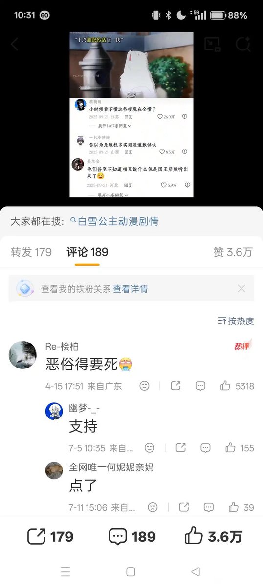 MensVoice12's tweet photo. 不管男人为家庭做了多少事，都是没用的。

只要男人做了一件让集美不高兴的事，它们就能心安理得地抛弃年老的爸爸了。 https://t.co/kn7GFf1hc7
