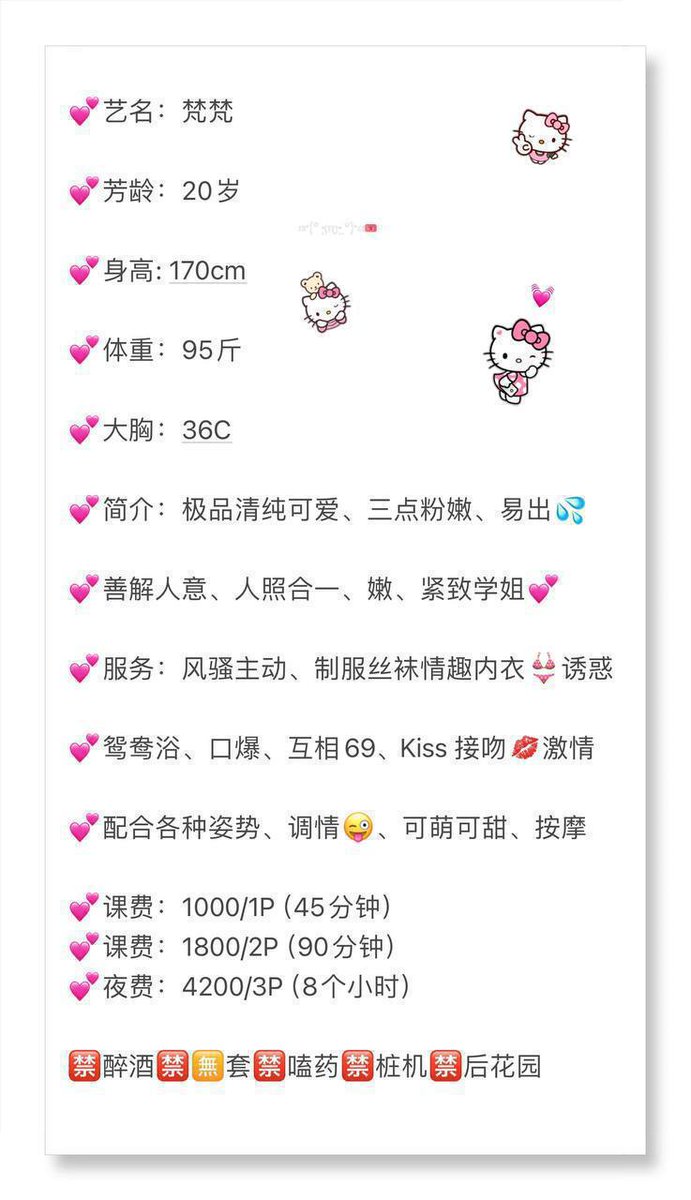 bearochat's tweet photo. 访问太快啦，请稍后再试吧1785122310424
老师007
截图联系客服：@SaliGabriel

（订100抵课费，白嫖勿扰）
长岭县
#松原
#吉林 https://t.co/LzAmBnvCIP