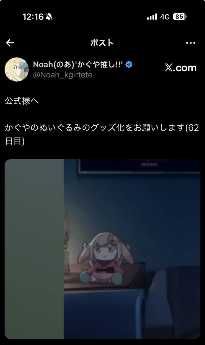 Noah_kgirtete's tweet photo. お願いツイを始めて早2ヶ月……とうとう叶いました
嬉しい😭😭😭😭😭😭😭😭😭😭😭😭😭😭😭😭😭😭😭😭😭😭😭😭😭😭😭😭😭😭😭😭😭😭😭😭😭😭😭😭😭😭😭😭😭😭😭😭😭😭😭😭😭😭😭😭😭😭😭😭😭😭😭😭😭😭😭😭😭😭😭😭😭😭😭 https://t.co/qltGddqOtY