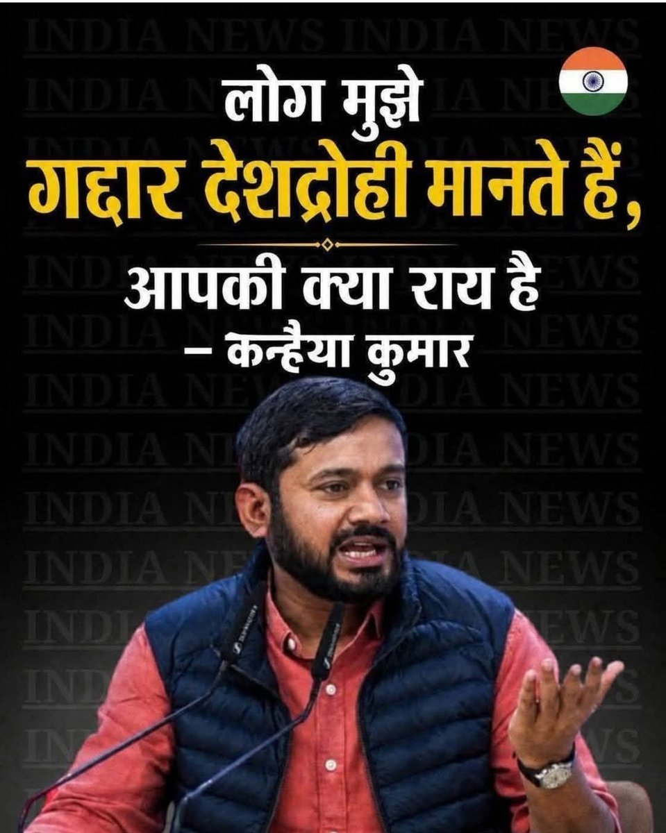 shivlalpatel18's tweet photo. क्या आप इस बयान से सहमत हैं? हाँ या नहीं? https://t.co/VvKq4NnMc8