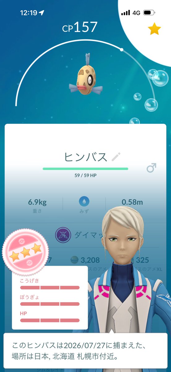 isis_J22's tweet photo. え？ https://t.co/k5cIBOq3gF
