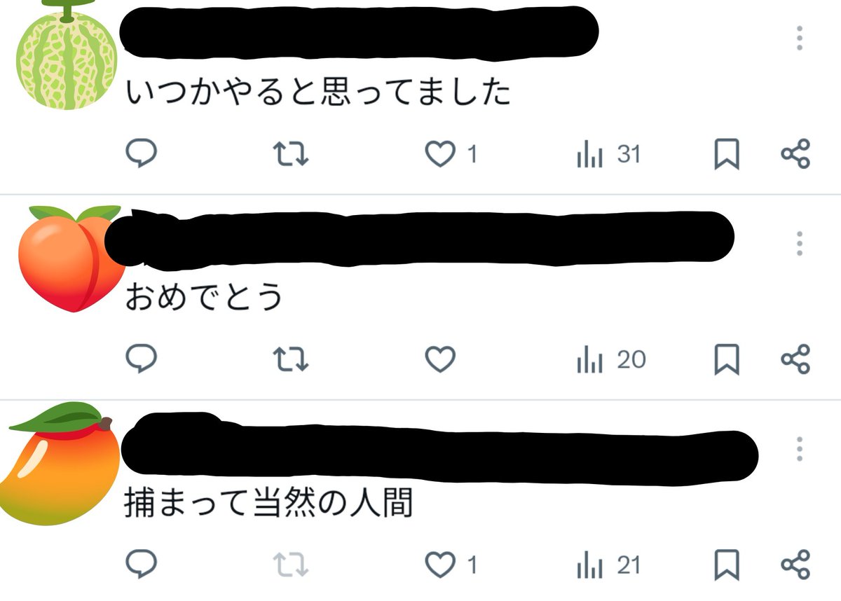 KagariMousui's tweet photo. お前ら辛辣で草 https://t.co/ZiOTspMvqS