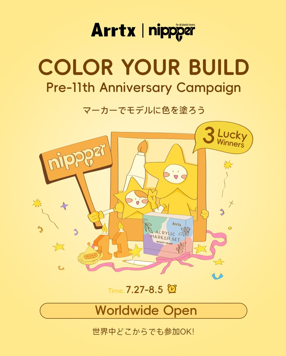 ArrtxArt's tweet photo. 🎨 Arrtx × nippper Collab 🎁
COLOR YOUR BUILD — Pre-11th Anniversary 🎂

🎁 3 winners: ARRTX Metallic Acrylic Markers 30 Colors

📌How to enter
1. Follow @ArrtxArt @ArrtxJP  @NippperCom 
2. RT this post
3. Color your model kit
4. Post it with #coloryourbuild

🌍 Open worldwide https://t.co/sM5QjRJhQp
