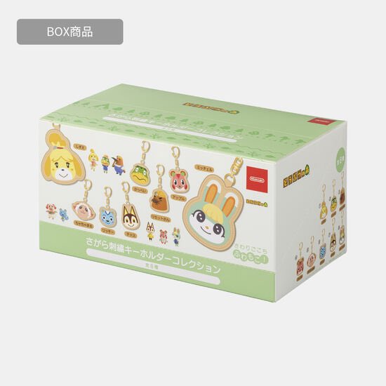どちらもBOX販売があります 【BOX商品】さがら刺繍キーホルダー