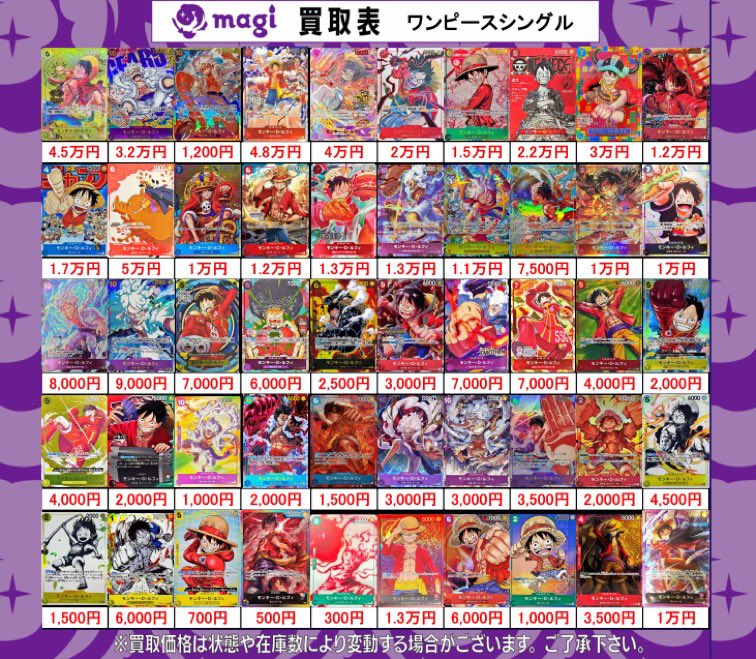 magi横浜西口店【カードショップ・PSA鑑定品買取】 (@magi_yokohama) on X