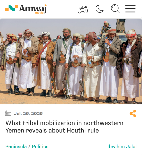 amwajmedia's tweet photo. NEW: Over a decade into the war, the most direct threat to Houthi rule in northwestern Yemen might not be frontline pressure—it’s the tribes.

The Rayyan Encampment in Al-Jawf demonstrates how tribal solidarity continues to limit Houthi control in the region.

✍️@IbrahimJalalYE for @amwajmedia 👇