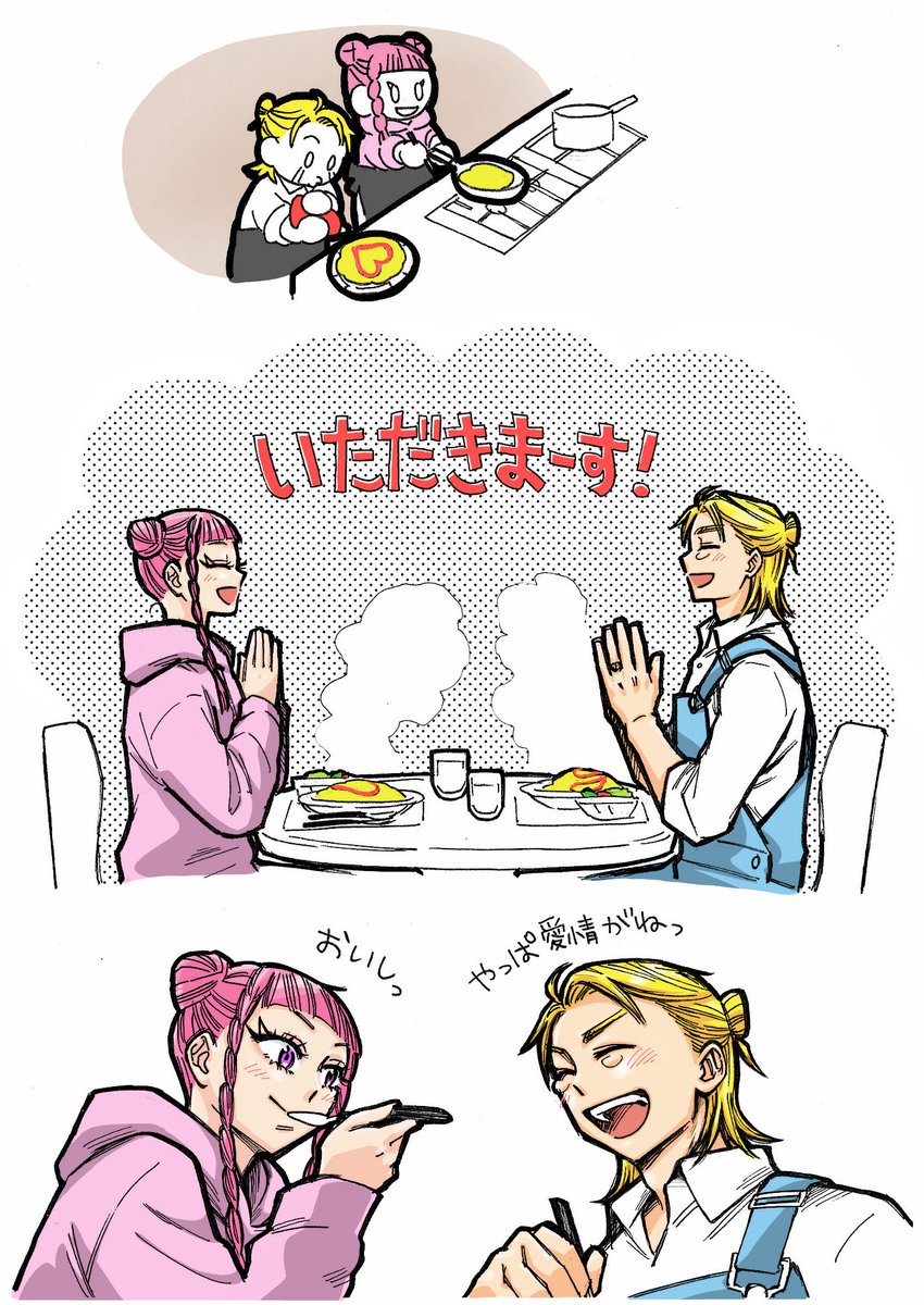 ABURAMIcombat's tweet photo. あの街のご夫婦
(日常妄想絵です) https://t.co/UaN3NalloR