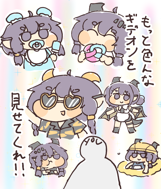 kabokabotaro's tweet photo. ギデオン描いたよ😉
 #トリッカル https://t.co/hVrZmXotVb