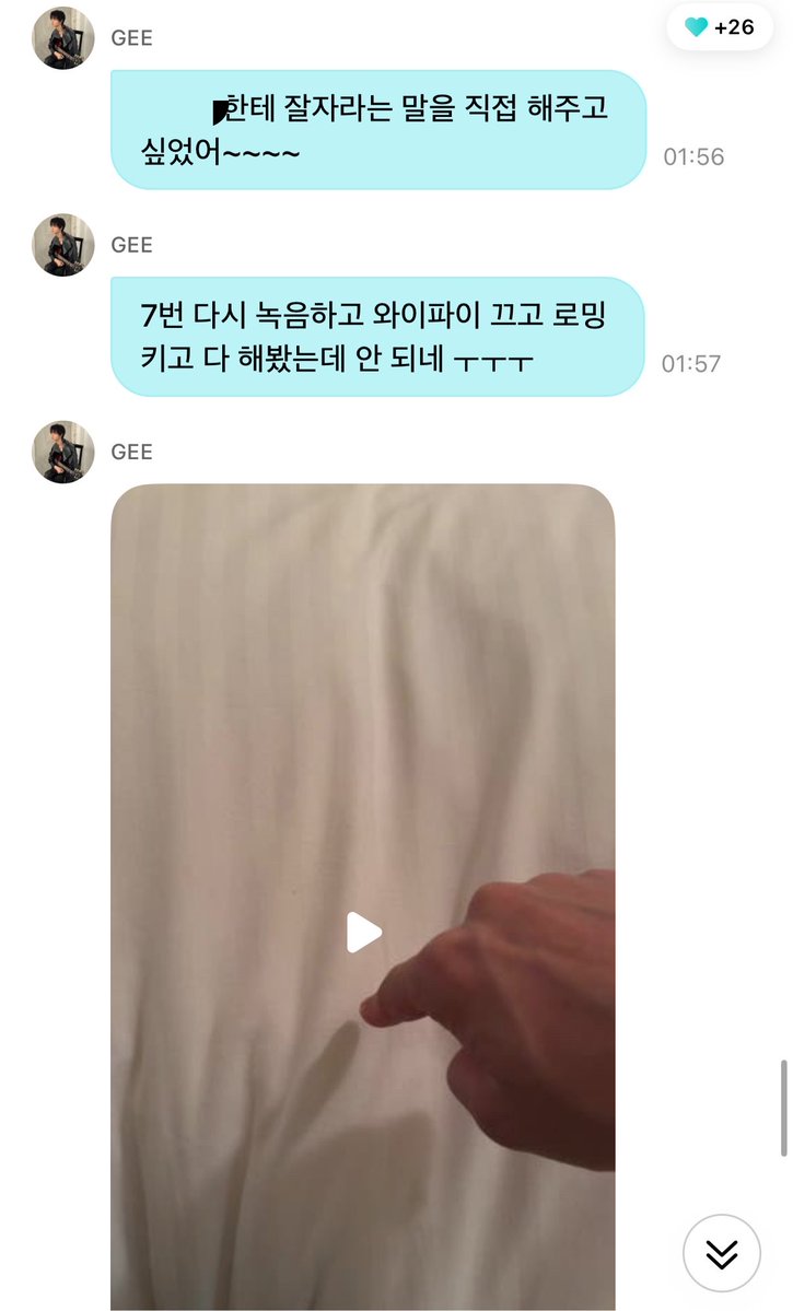 ddongsick's tweet photo. 어머..남자진짜달콤하다 https://t.co/AVNWVsmYk6
