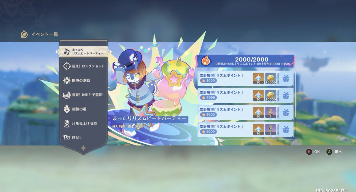 ナルミ319 tweet media