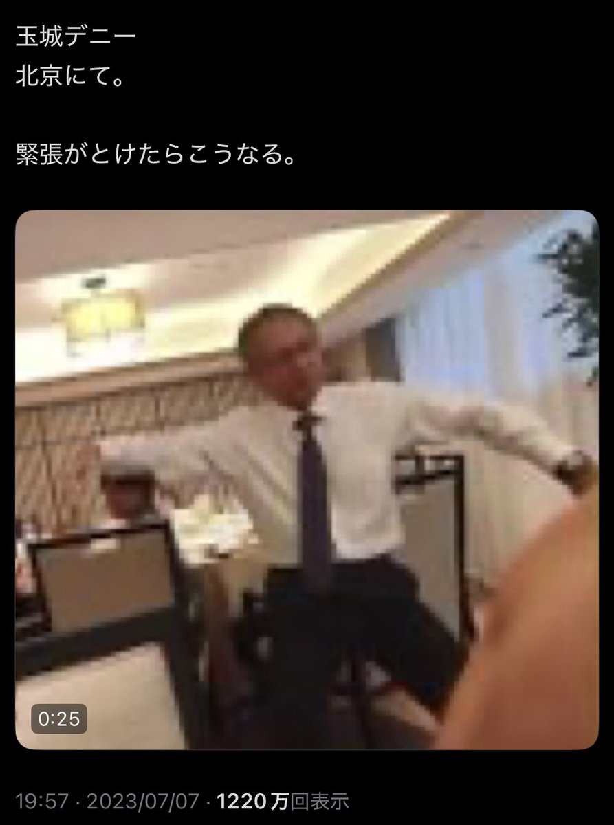 zamami221924839's tweet photo. @theokinawatimes コロナ禍の医療崩壊中、飲食を伴う会合にてノーマスクでカチャーシー踊ったってマジ？😳

その怒りの声に「カチャーシー愚弄許せない！」と言って、法的措置を検討してるって本当？🙄 https://t.co/UTGdvtCjjj
