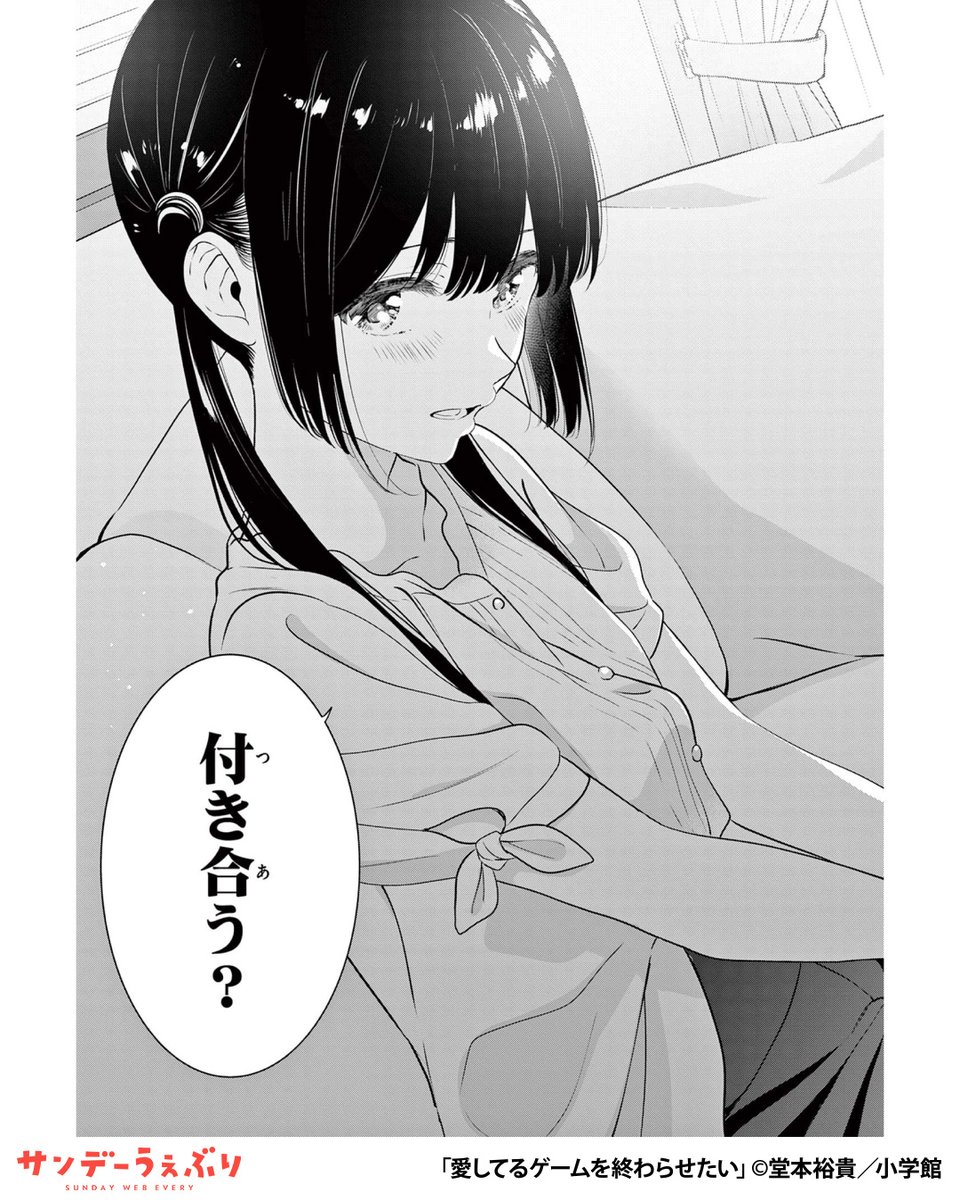 うぇぶりん＠サンデーうぇぶり おすすめ漫画紹介 tweet media