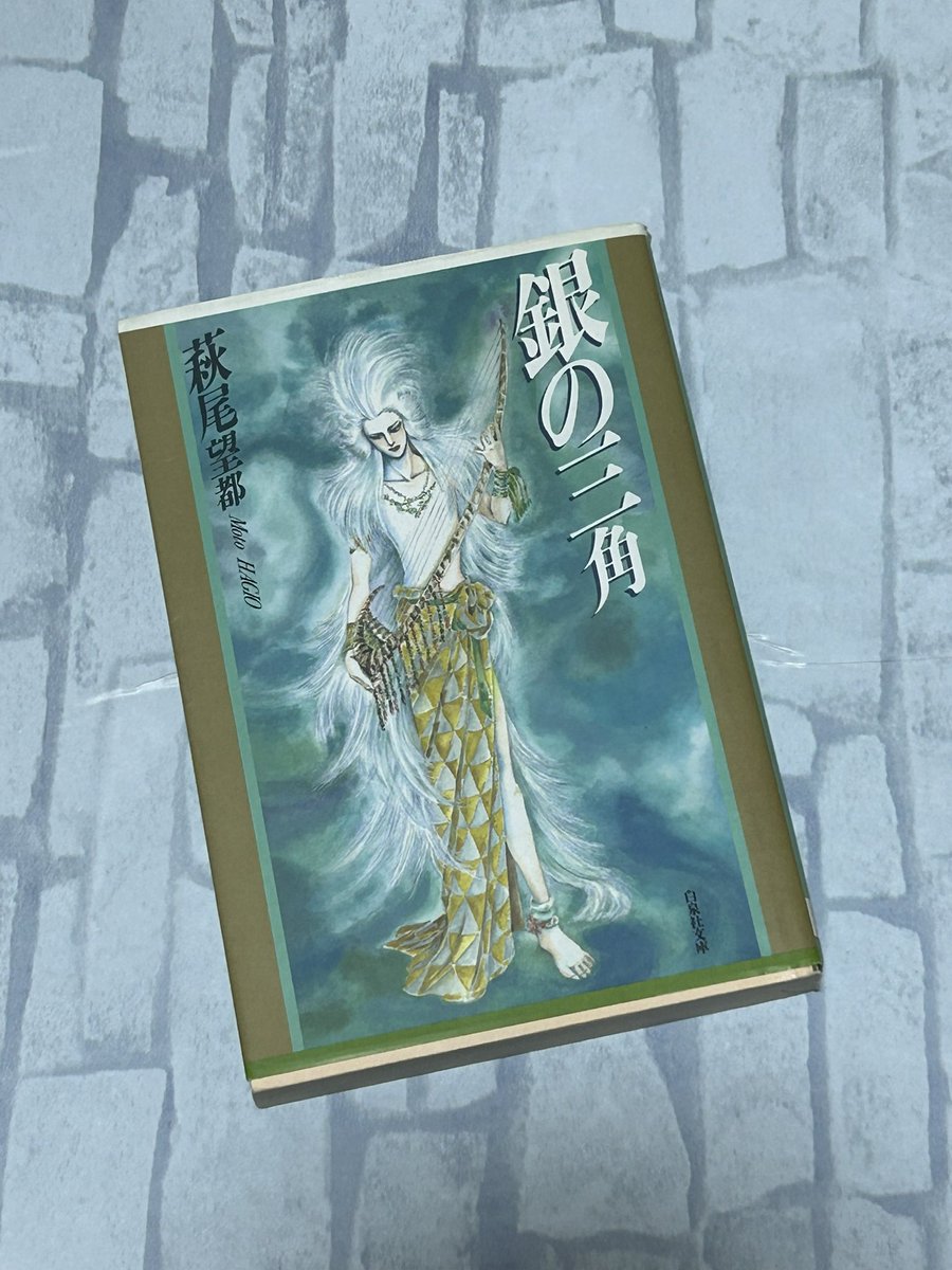 水無月 tweet media