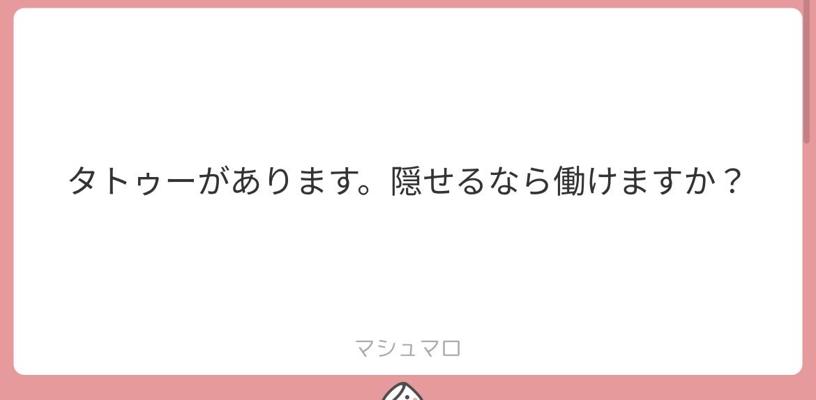 eroim2's tweet photo. ①０〇〇
先に確認せず応募してる子、時間溶けてる
ALT⬇️ https://t.co/8mhDpSsjQJ
