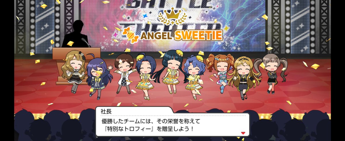 Accelerando_ml's tweet photo. AnSw総合優勝おめでとう🍬 https://t.co/yKBVZEkHjF