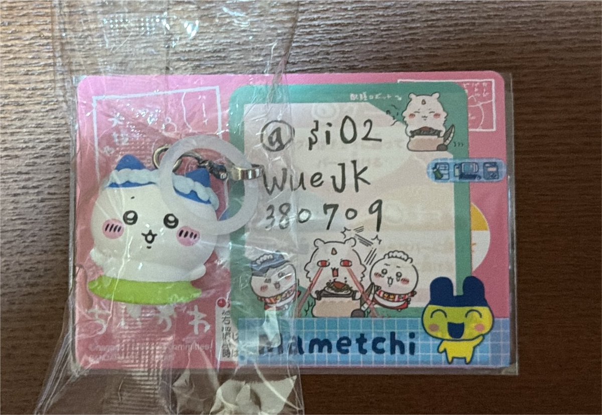 siO2wueJk380709's tweet photo. 映画　ちいかわ　めじるしアクセサリー　
交換

譲）ハチワレ

求）うさぎ

郵送での交換希望です📮

お気軽にお声掛けください。 https://t.co/MX60GqfozQ