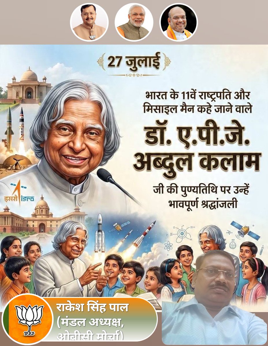 rakeshseo1's tweet photo. https://t.co/qEdng7uKj0