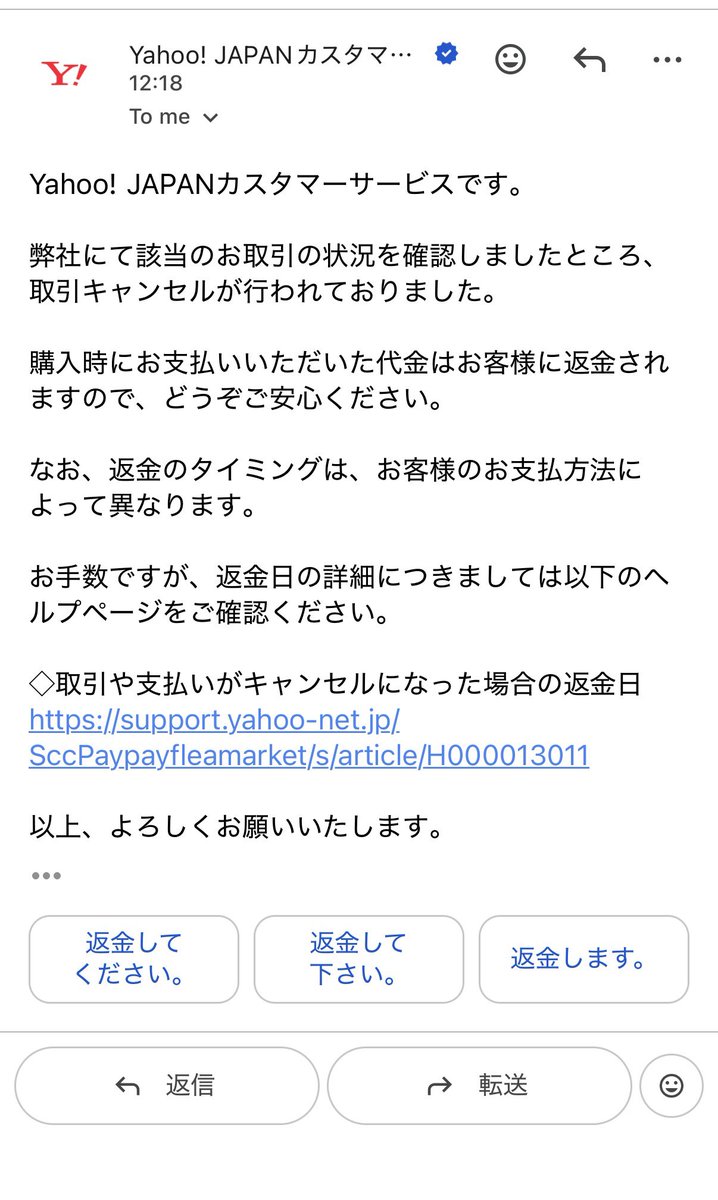 Akidjtc's tweet photo. 立派な詐欺師ですよと写真も送ったものの、キャンセルされたからそのまま放置ですか。
運営もクソだな。

私は安心しても被害者が増えたらどうするの？
実際に被害者いるんよ。 https://t.co/gxBgG5gylD