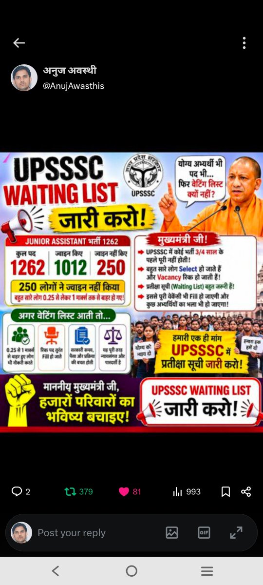 AnujAwasthis's tweet photo. प्रदेश के युवाओं की यही पुकार, 
#UPSSSC से वेटिंग लिस्ट अबकी बार।#waiting_list_in_upsssc
@CMOfficeUP @brajeshpathakup @UPGovt @kpmaurya1 @yadavakhilesh https://t.co/FuLDwpcur6