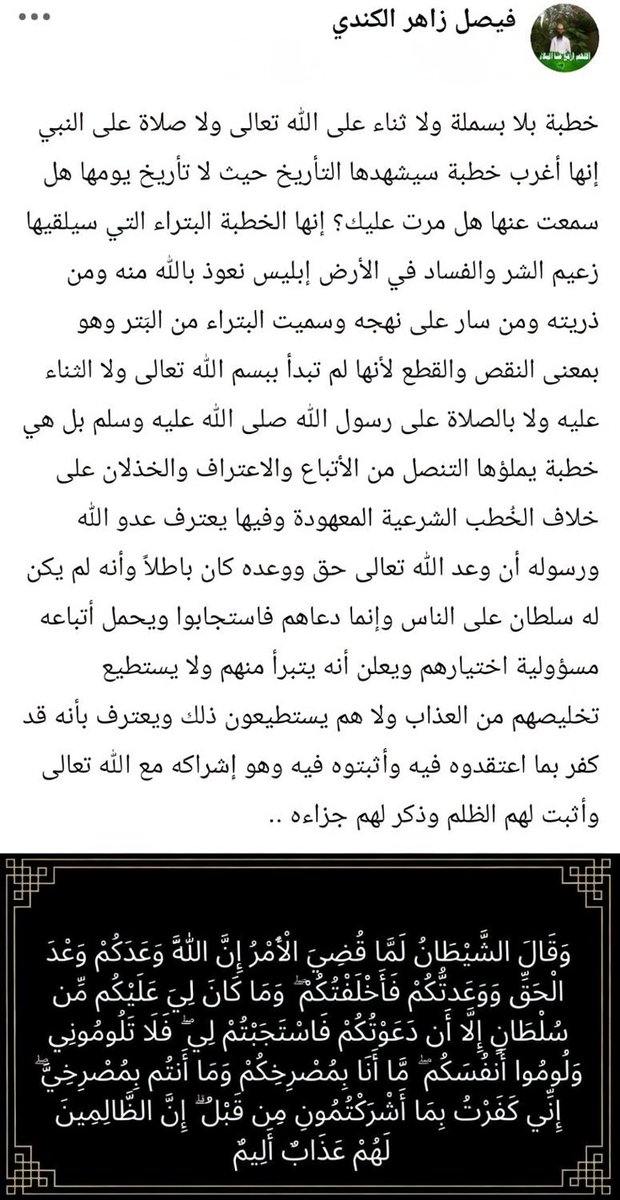 faisalkindi15's tweet photo. https://t.co/OZdIoFOu7j
