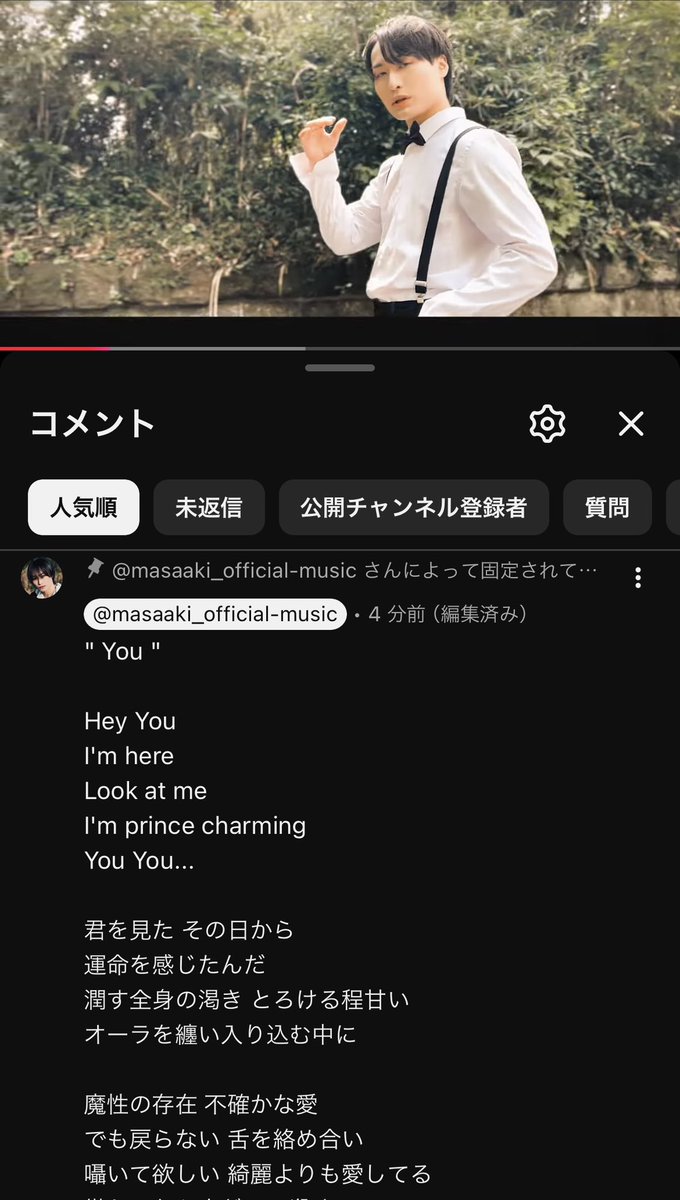 masaaki_mkleo's tweet photo. 5万回再生突破🔥
みんな本当にありがとう！
記念に歌詞掲載しました🎉
新作もお楽しみに👑👿💙

https://t.co/ksTfHNLFGh https://t.co/ikgBr9cOYO
