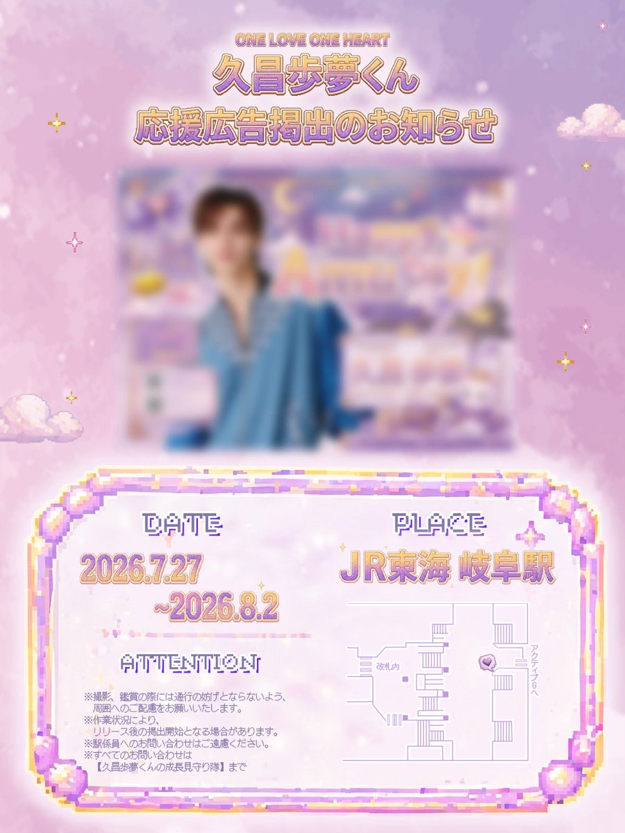 ♡久昌歩夢くんの成長見守り隊♡ tweet media