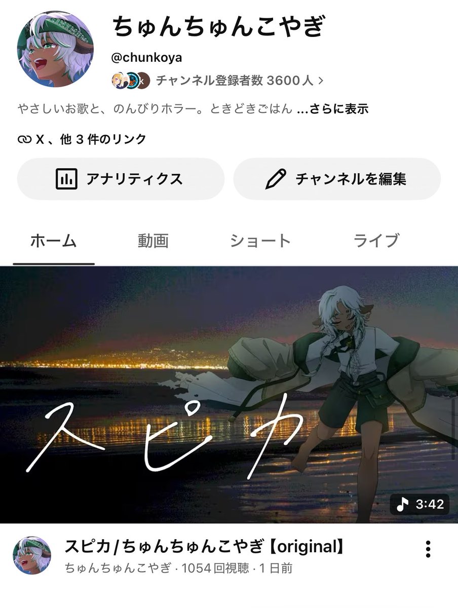素晴らしい✨おめでとう🎉✨
