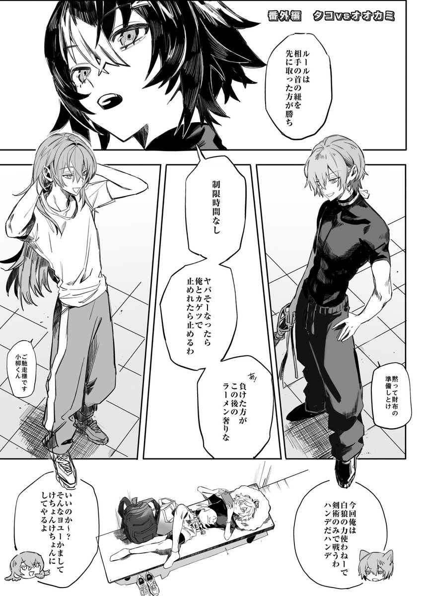 kesiks0616's tweet photo. 🐙vs🐺 https://t.co/EKHUavb83d