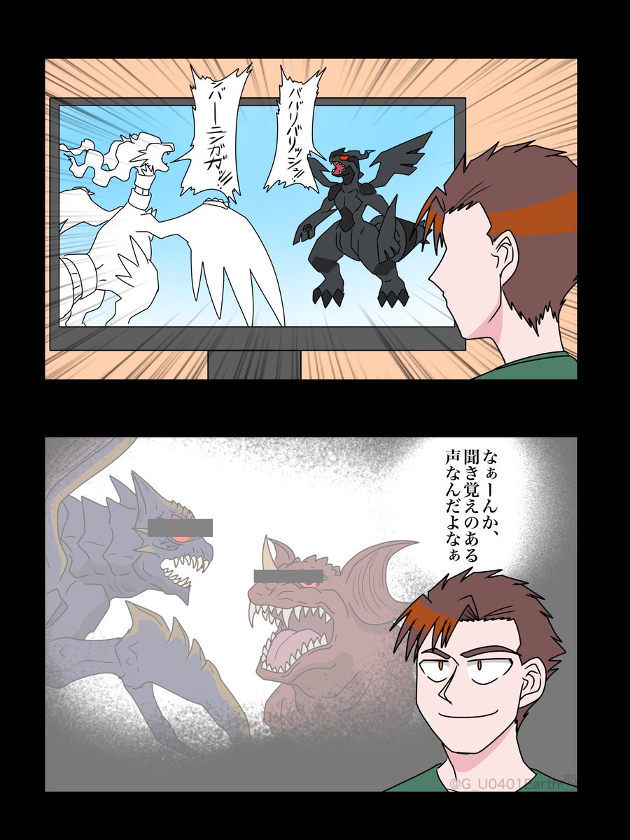 うっちー (@utsuchi_san) / Posts / X