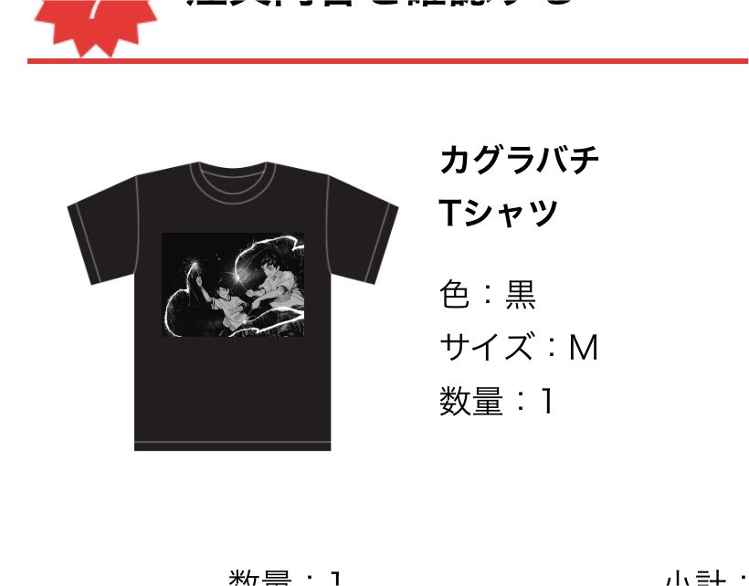 6amesha6's tweet photo. 生まれて初めてTシャツ頼んだ、最高すぎて https://t.co/Nxfs2A34WC