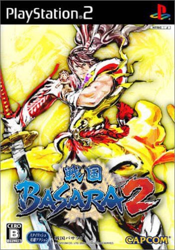 HiroKobaP's tweet photo. 「戦国BASARA2」20周年㊗️
2006年7月27日に発売でした‼️
前田慶次、豊臣秀吉、竹中半兵衛など新PL武将、片倉小十郎、浅井長政、お市などの新NPC武将が初登場！ストーリーも沢山作りました。皆さん応援ありがとう！！
#戦国BASARA2 https://t.co/5awGVS8lP8