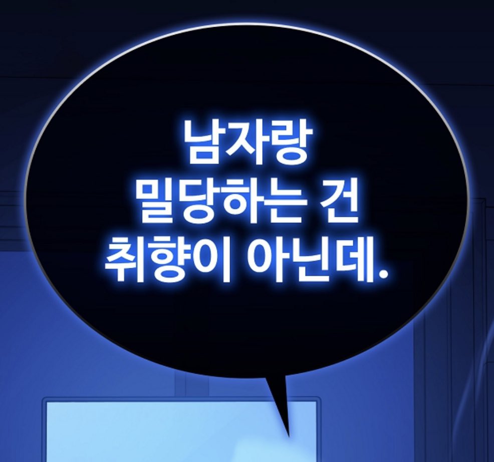 bbongee72's tweet photo. 월야환담 밀린 거 보는데 사혁 왤케 잘생김..? 꼴리게 생긴 남자들이 끝도없이 나옴 https://t.co/Dcp2H4eSim