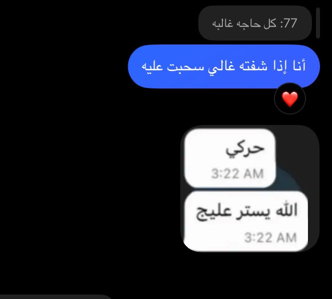 Retaj tweet media
