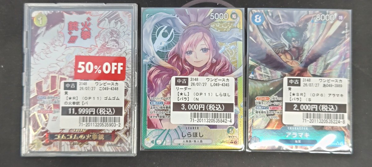 本日買取しました #ポケモンカード #ワンピースカード です✨ 持ち込み