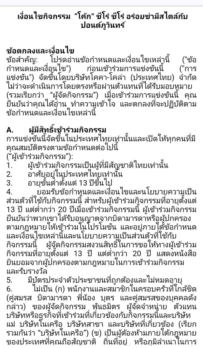 Somsiri1905's tweet photo. ขอบคุณคับ ผมอ่านแล้วผมยิ้มเลยหละ 👏🙏 https://t.co/3hlj6nj6hx