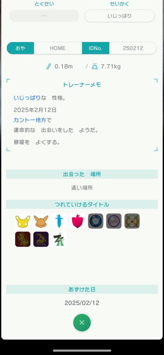 ぷるり✨(らりる) tweet media