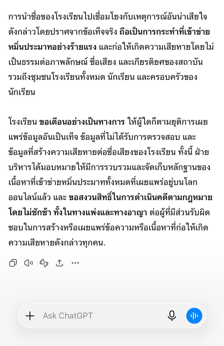 iseeuuseemel's tweet photo. @Yishreah คำแปลจากต้นฉบับค่ะ 😅 https://t.co/DTF98fJDSM
